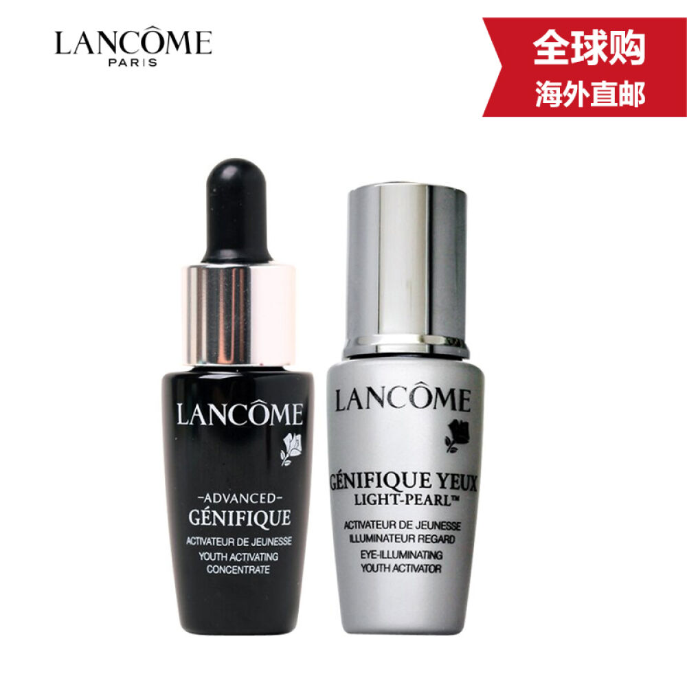 Lancome兰蔻小黑瓶精华肌底液眼膜霜睛采眼部精华液面膜贴眼部肌底+精华肌底液