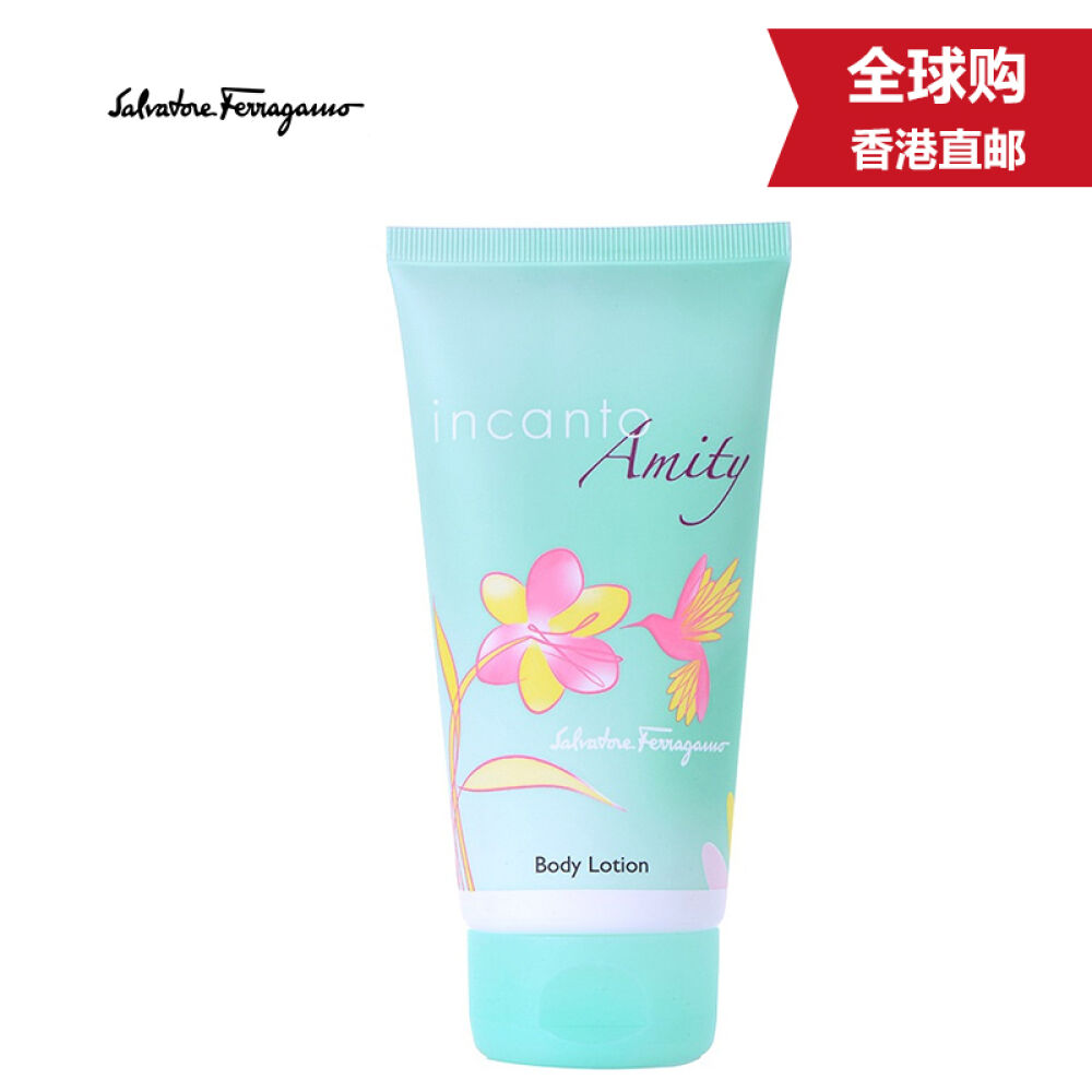 【美国原装进口】菲拉格慕Ferragamo女士仲夏之梦身体乳150ml