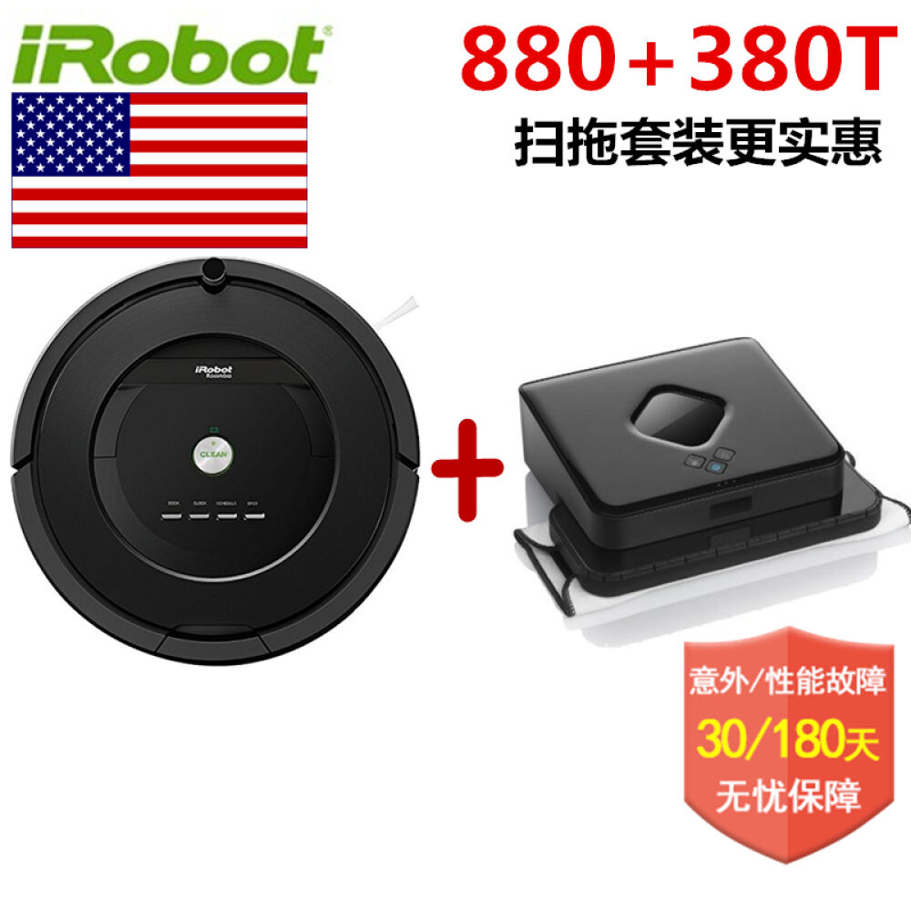 irobot880/770/780/980/885/380智能扫地机吸尘器380T拖地机880+380T套餐
