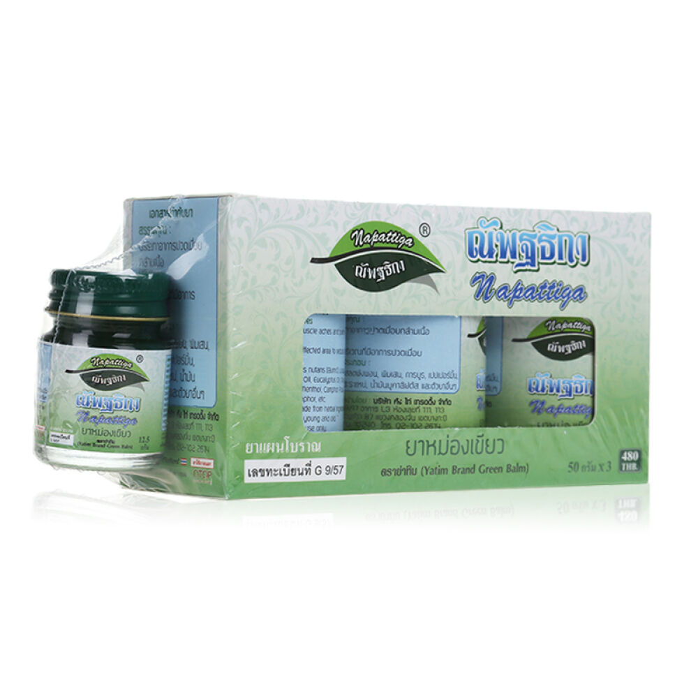 全球购泰国原装进口napattiga娜帕蒂卡治蚊虫叮咬老少皆宜青草膏15g