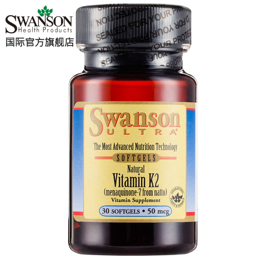 【三免一】Swanson斯旺森增加骨密度补钙维生素K2维生素软胶囊50微克*30粒1瓶装