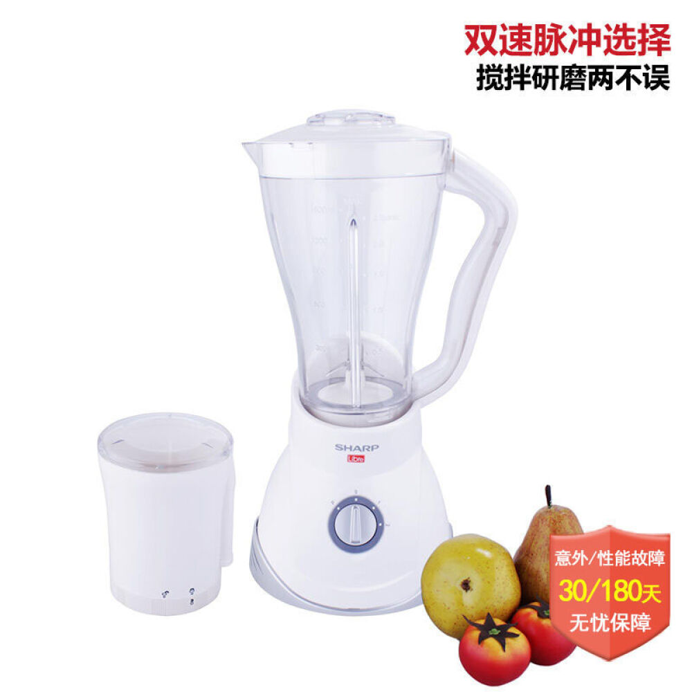 夏普（Sharp）料理机EM-125L(W)多功能搅拌机家用榨汁机果汁机辅食料理机EM-125L(W)--白色