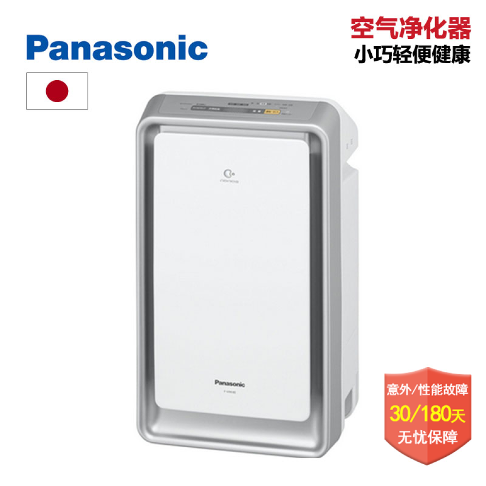 松下(Panasonic)松下智能空气净化器F-VXK40-S加湿甲醛PM2.5