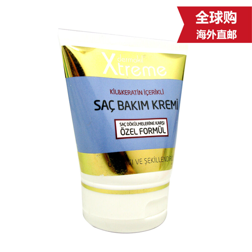 【全球购】土耳其药妆Dermokil防晒套装保护肌肤防晒洗护清凉一夏防晒套装