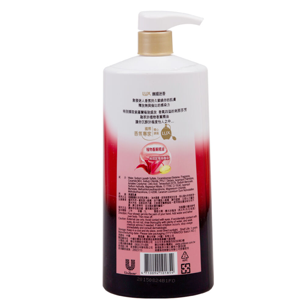 香港版力士洗发水沐浴露套装紫罗兰沐浴露+去屑洗发水