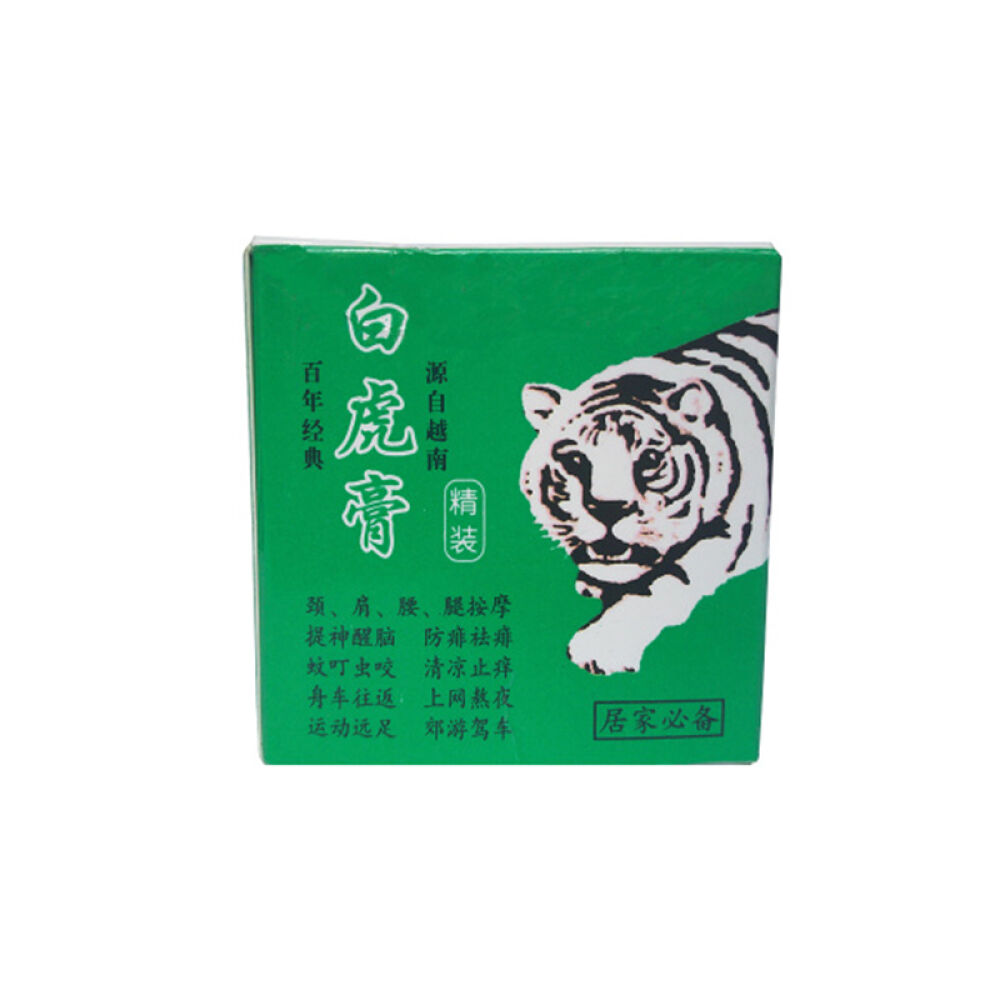 【全球购】越南泰国Counterpain施贵宝肯得白虎膏泰国花香型薄荷鼻通香筒越南白虎膏20g