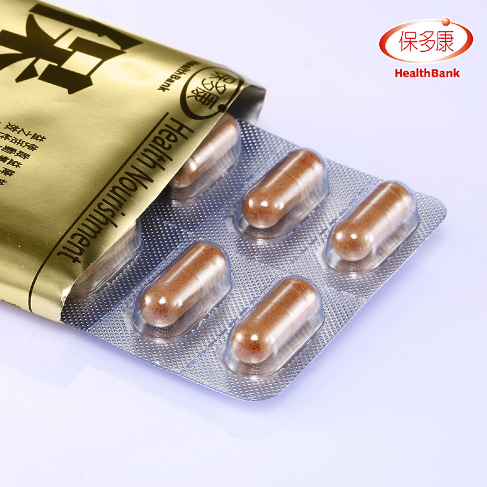 保多康养生虫草冬虫夏草胶囊辅酶Q10改善睡眠鼻敏感补肺益气提高免疫60粒装