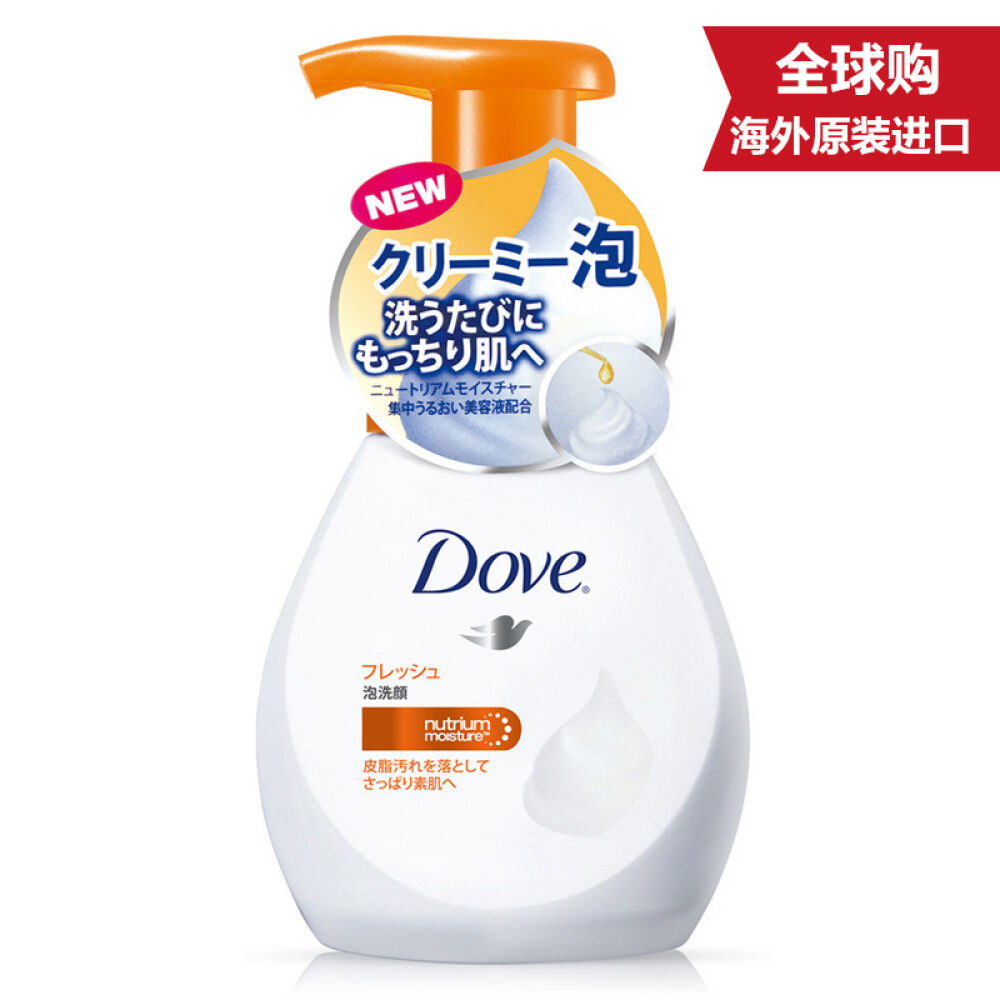 Dove多芬女士洁面膏橙净水嫩洗颜慕丝洁面泡沫150ml9047 Dove多芬女士洁面膏橙净水嫩洗颜慕丝洁面泡沫150ml9047