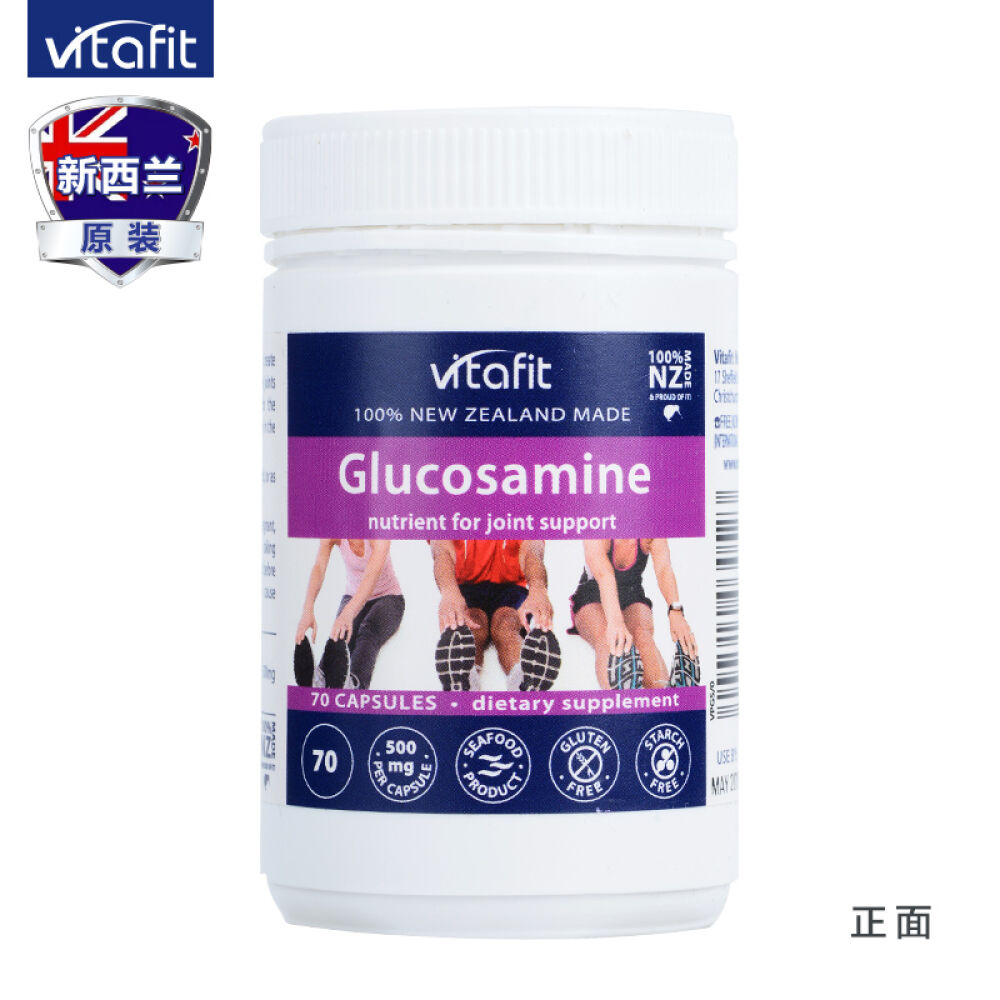 新西兰原装康同佑Vitafit氨基软骨素氨基酸葡萄糖维骨力骨骼健康缓解关节疼70粒/瓶6瓶特惠装