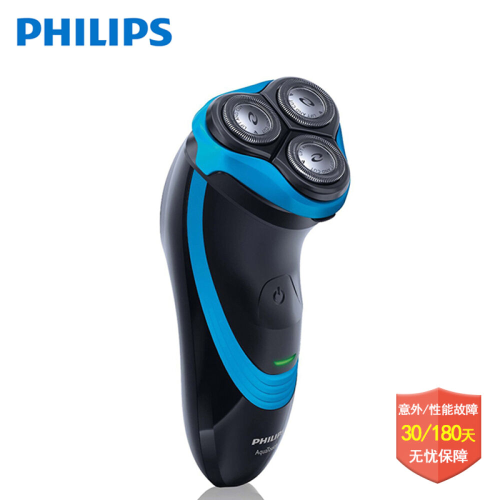 飞利浦PhilipsAT750电动剃须刀三刀头刮胡刀充电须刨全身水洗+顺滑刀网+双层刀片