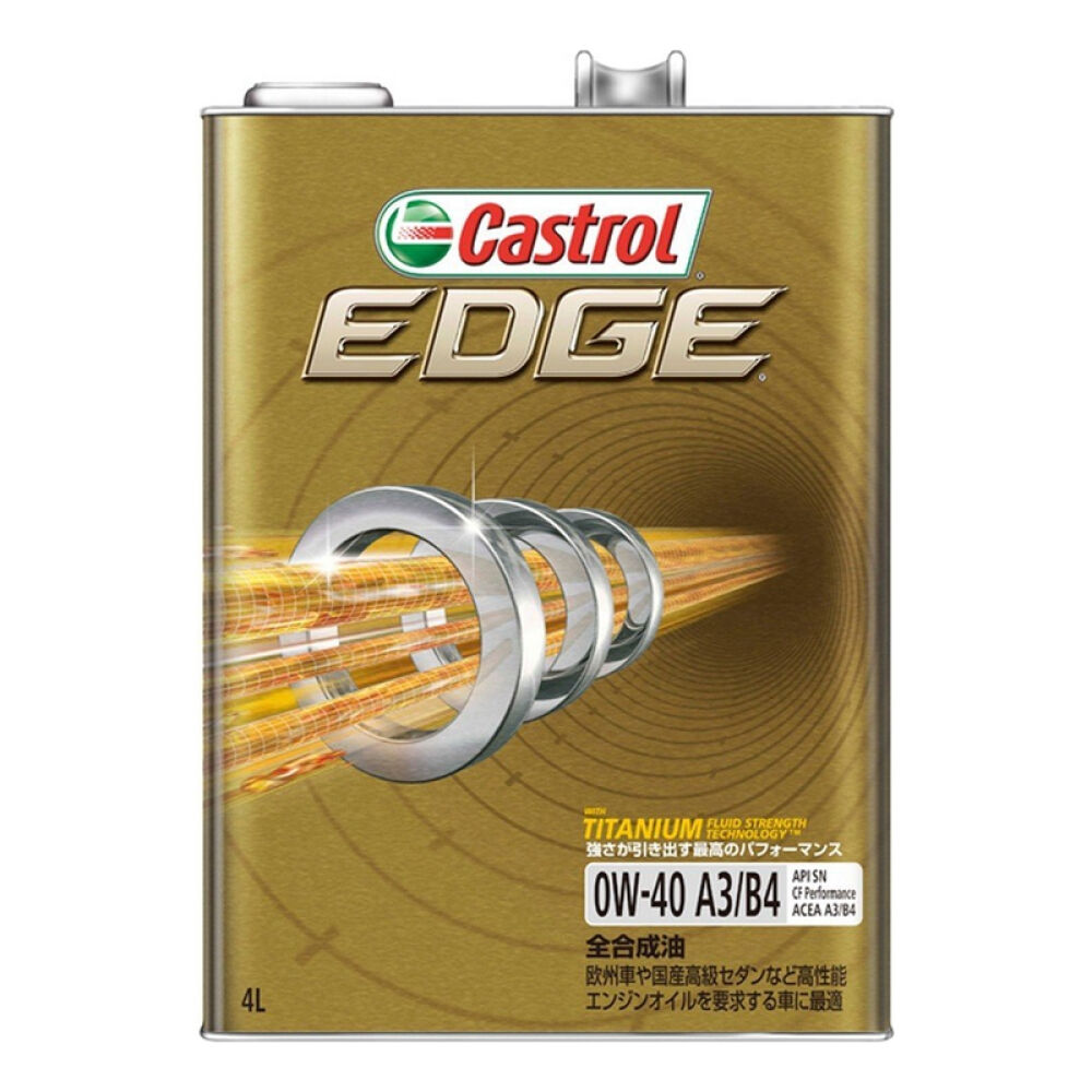 嘉实多（Castrol）EDGE全合成机油0W-40SN级4L铁桶日本直邮