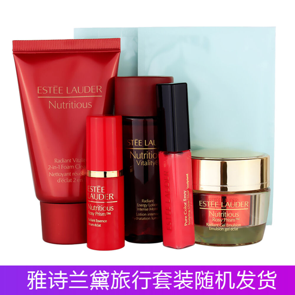 满就送好礼美国原装进口雅诗兰黛esteelauder红石榴鲜养焕亮系列套装
