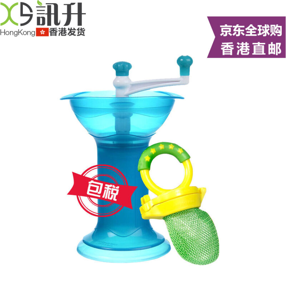 【全球购】【香港直邮】美国进口Munchkin/麦肯齐新鲜辅食研磨器手动食物研磨器咬咬 【全球购】【香港直邮】美国进口Munchkin/麦肯齐新鲜辅食研磨器手动食物研磨器咬咬