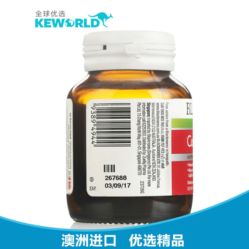 Blackmores澳佳宝心脏辅酶Q1030片*1瓶