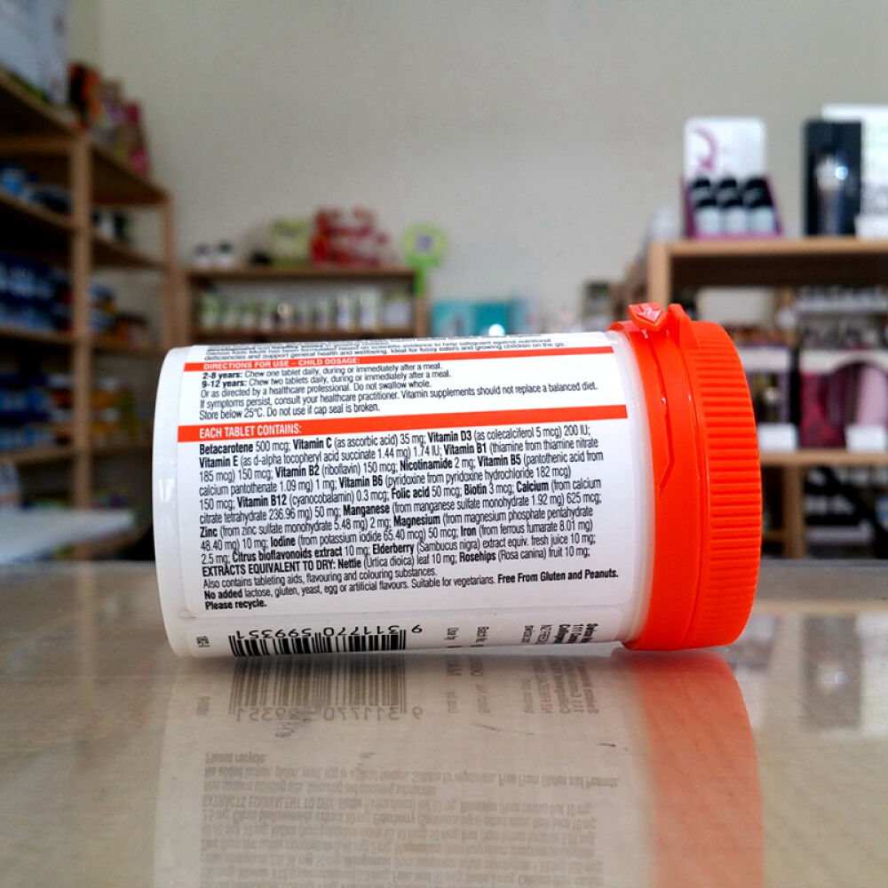 Swisse儿童多种维生素咀嚼片50片