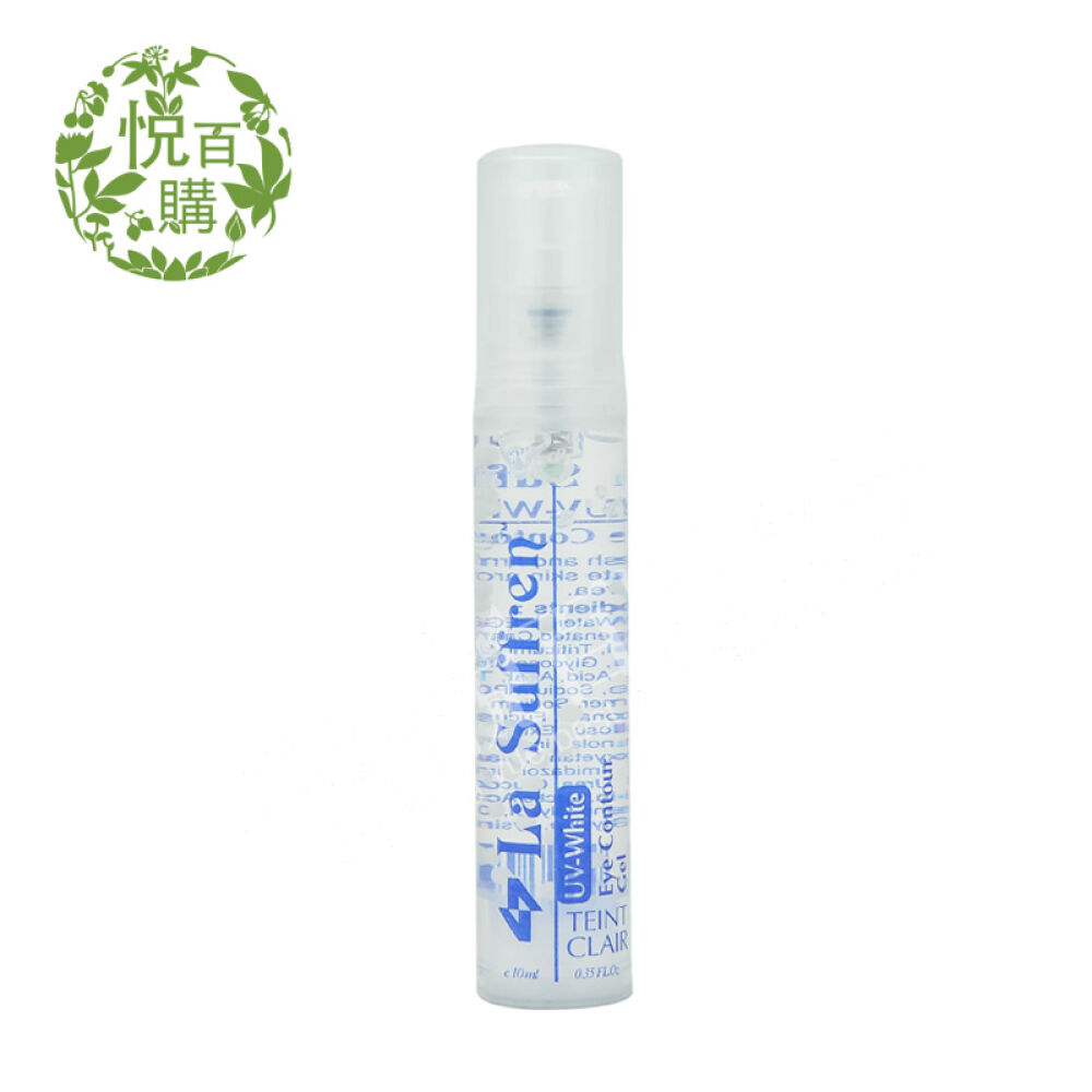 西班牙进口LaSuffren倩盈眼霜去眼袋黑眼圈鱼尾纹倩盈墨角藻眼啫喱墨角藻眼啫喱10ML2支