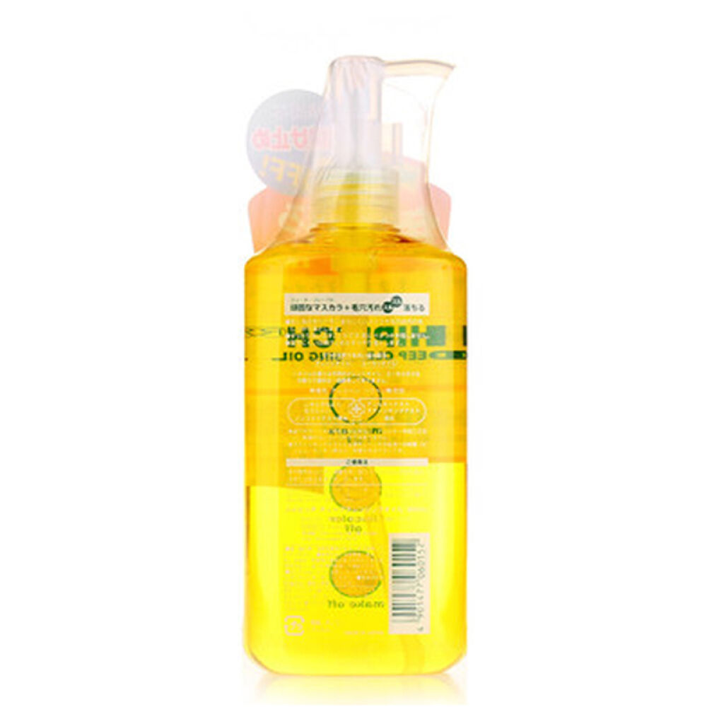 【澳门直邮】Hipitch/黑龙堂深层卸妆油250ml卸妆液深层洁净无残留眼唇可用