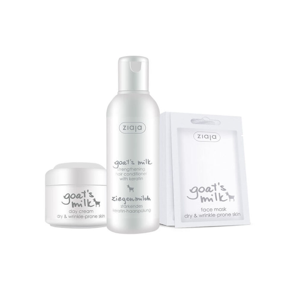 波兰进口Ziaja齐叶雅山羊奶护肤套装化妆品补水保湿水乳化妆品套装洁面乳+日霜+面膜5片