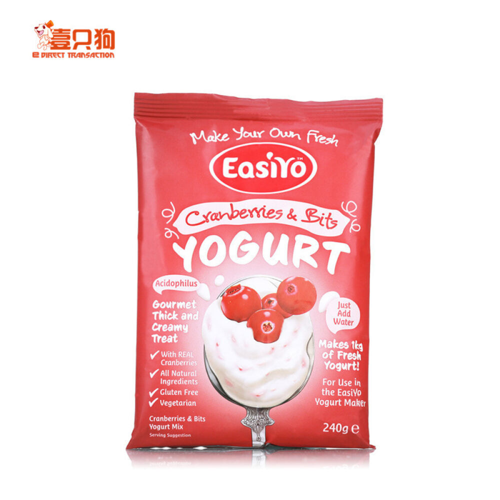 【壹只狗】新西兰直邮Easiyo易极优奶油果粒口味酸奶粉蔓越莓果粒味