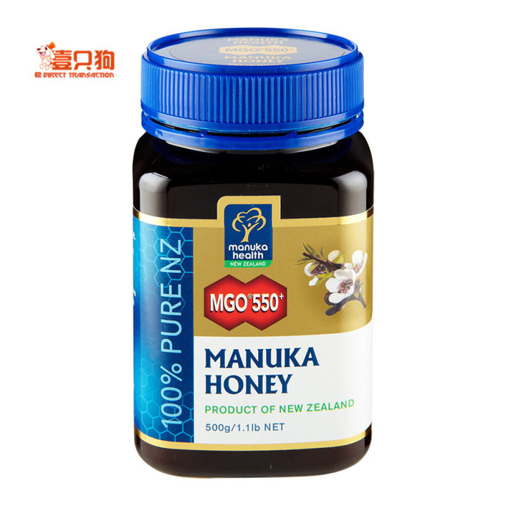 【壹只狗】新西兰直邮manukahealth蜜纽康麦卢卡蜂蜜MGO550+500g