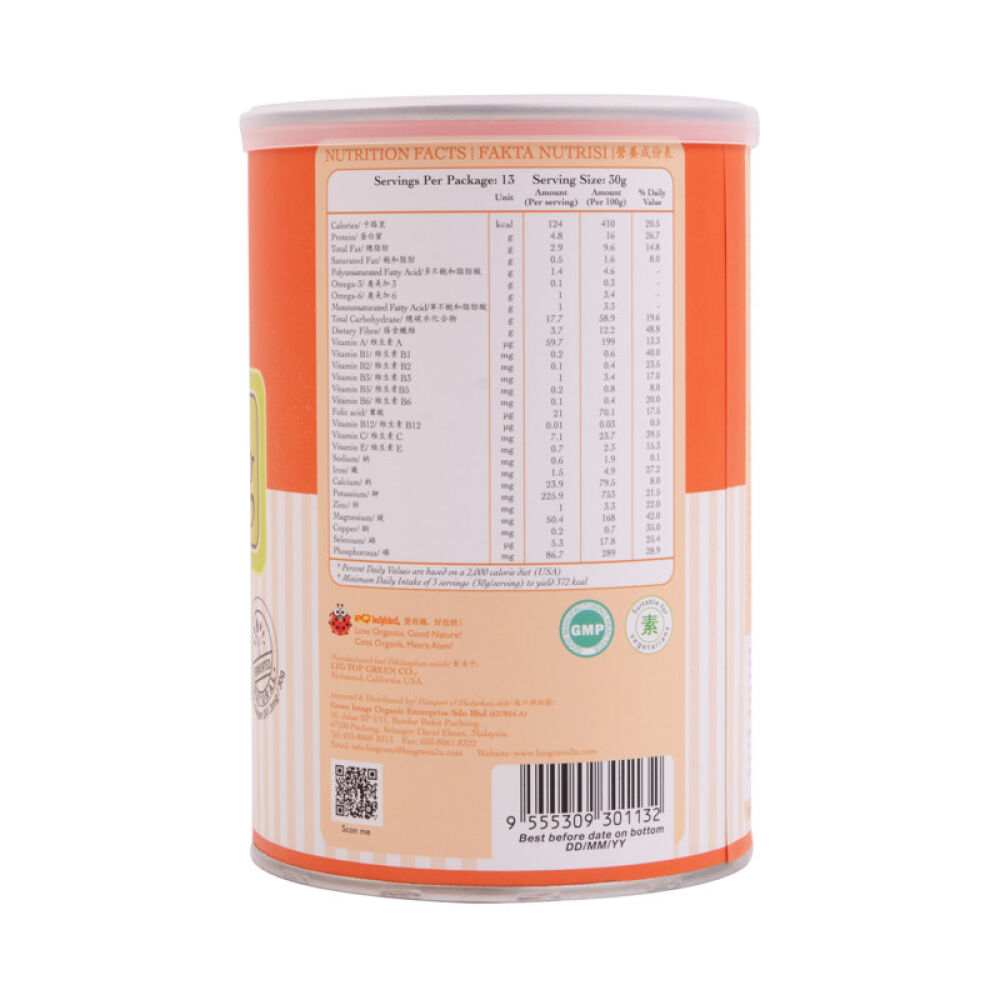 马来西亚进口百奥格林BioGreen胶原蛋白饮料400g