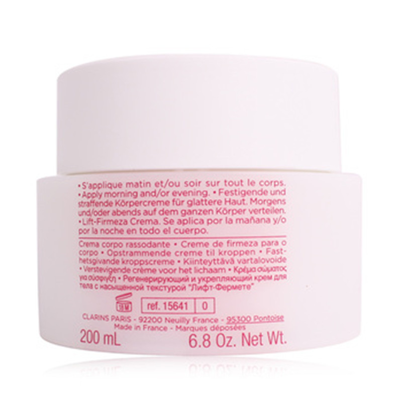 Clarins娇韵诗身体/美臀霜200ml