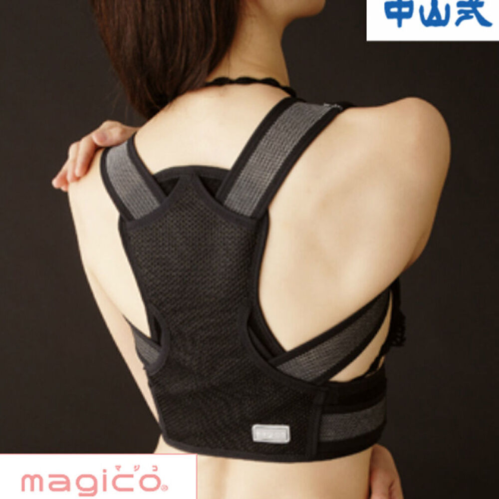 日本直邮中山式magico医学脊椎矫姿背带成人矫正驼背高低肩完美女性身材黑色带盒子L