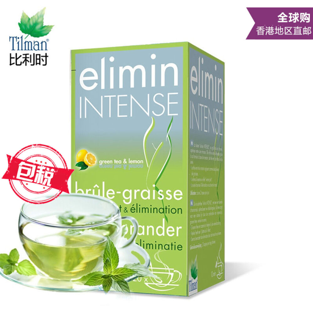 比利时Tilman草本植物茶包男女缓解疲劳柠檬绿茶味20袋/盒 比利时Tilman草本植物茶包男女缓解疲劳柠檬绿茶味20袋/盒