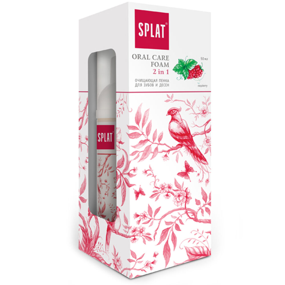 自营俄罗斯斯普雷特(SPLAT)覆盆子味口腔护理泡沫牙膏去渍护齿2合1口50g