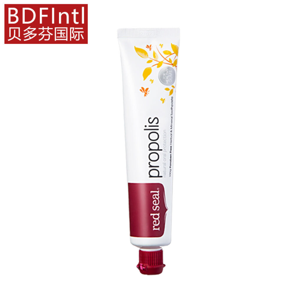 新西兰红印RedSeal牙膏天然草本精华牙齿洁白孕妈儿童可用蜂胶护牙龈牙膏1支装