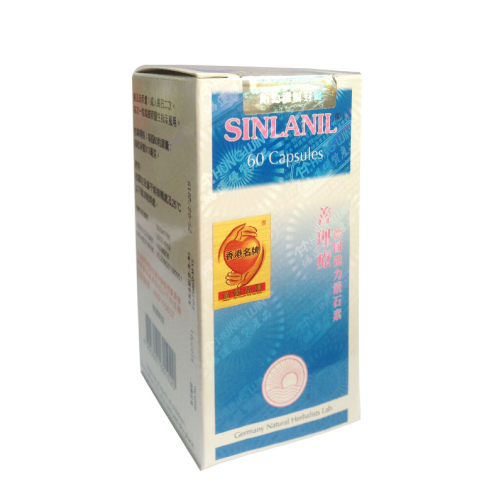 星加坡鸿威金波士下山虎肩周劳损活络油新加坡星加坡鴻千里追風油破痛油其他善理疗德国强力消石素60粒