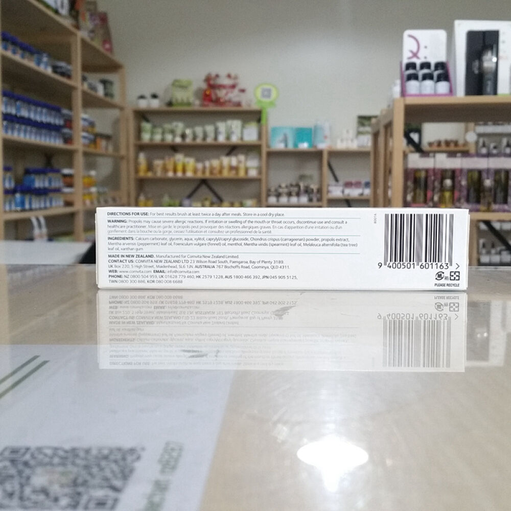 Comvita康维他蜂胶牙膏100g蜂胶牙膏(清新味)