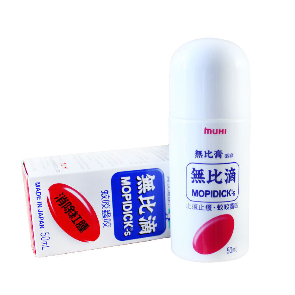 【香港地区直邮】虎标镇痛药布多款可选无比滴50ml