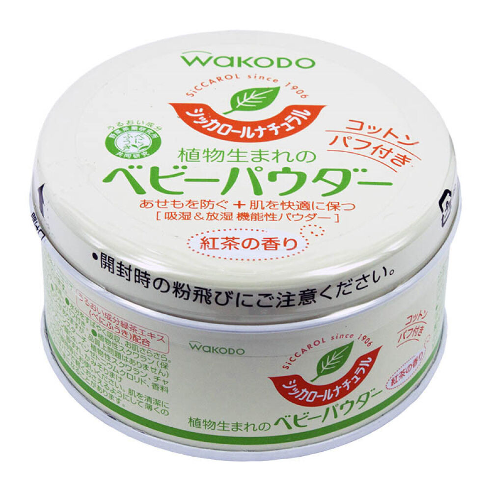 【全球购】日本原装进口新生儿婴儿宝宝专用洗护用品婴儿红茶爽身粉痱子粉120g带粉扑