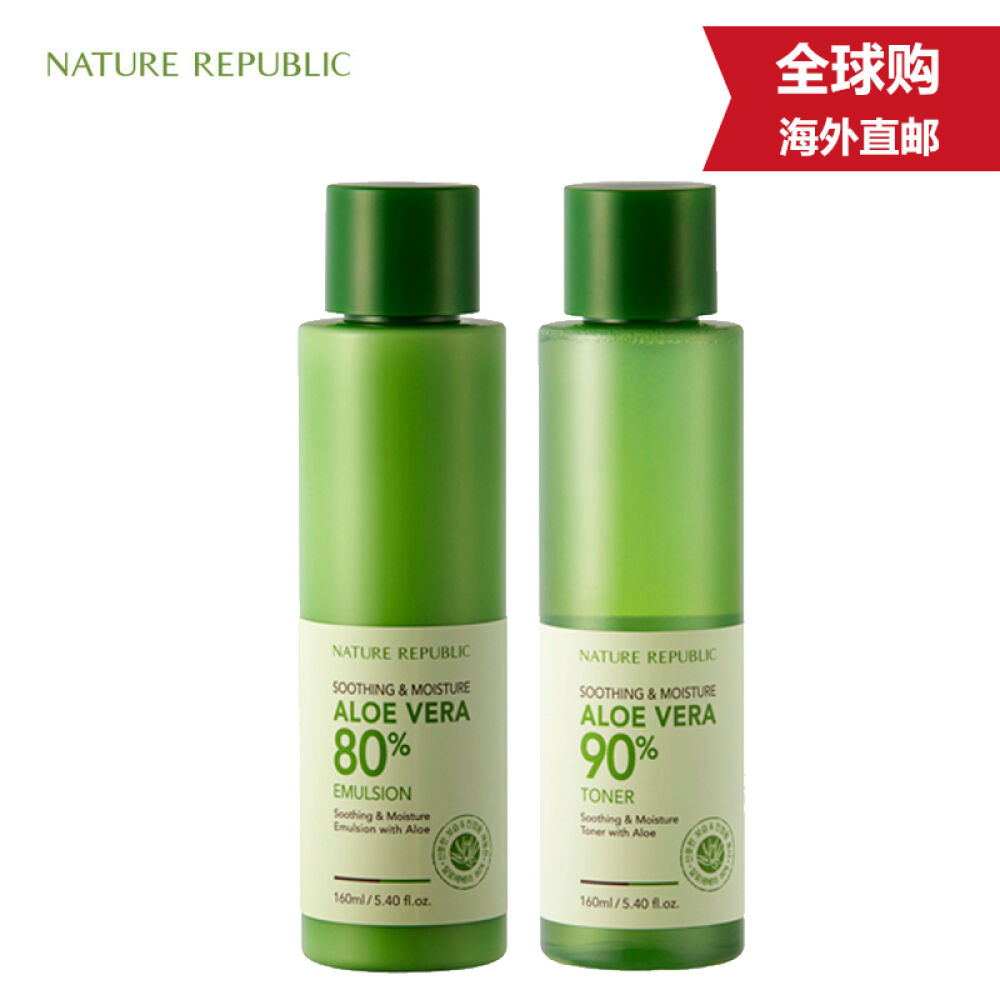 【2件9折京东全球购】韩国直邮自然乐园芦荟胶完美补水保湿面膜保湿祛痘控油晒后恢复芦荟水乳套装