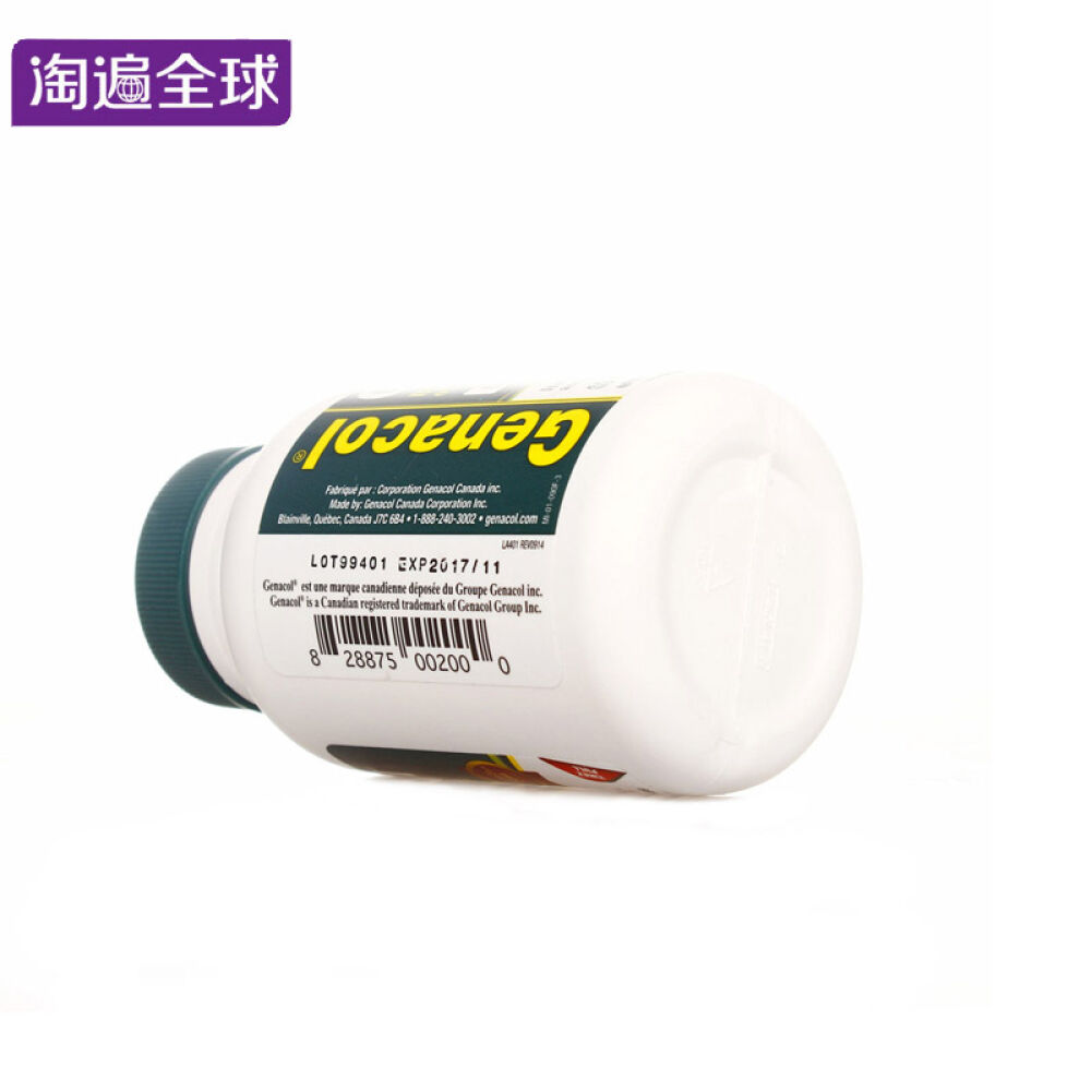 【全球购】捷尼康Genacol生物活性水解胶原蛋白胶囊90粒