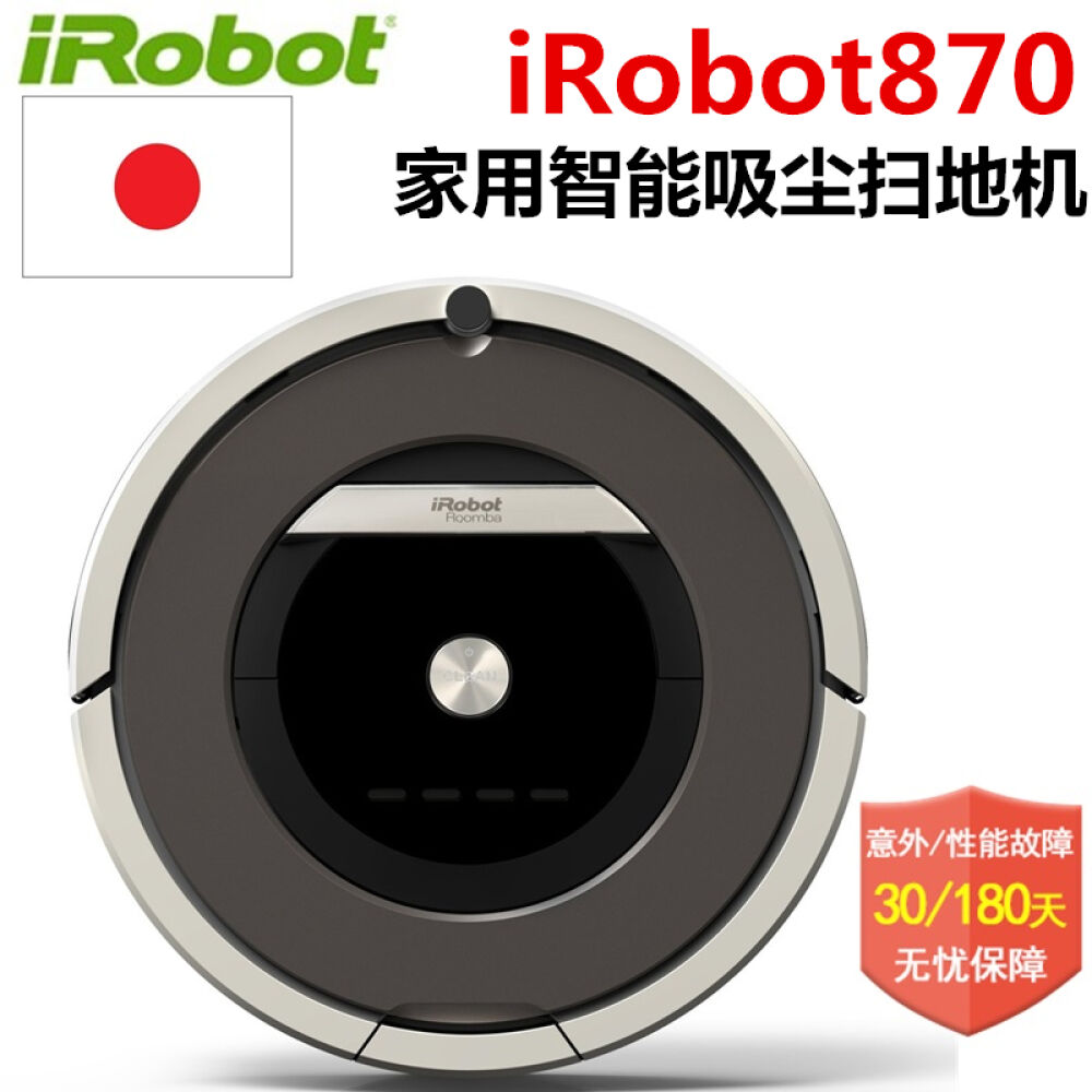 irobot880/770/780/980/885/380智能扫地机吸尘器380T拖地机870扫地机