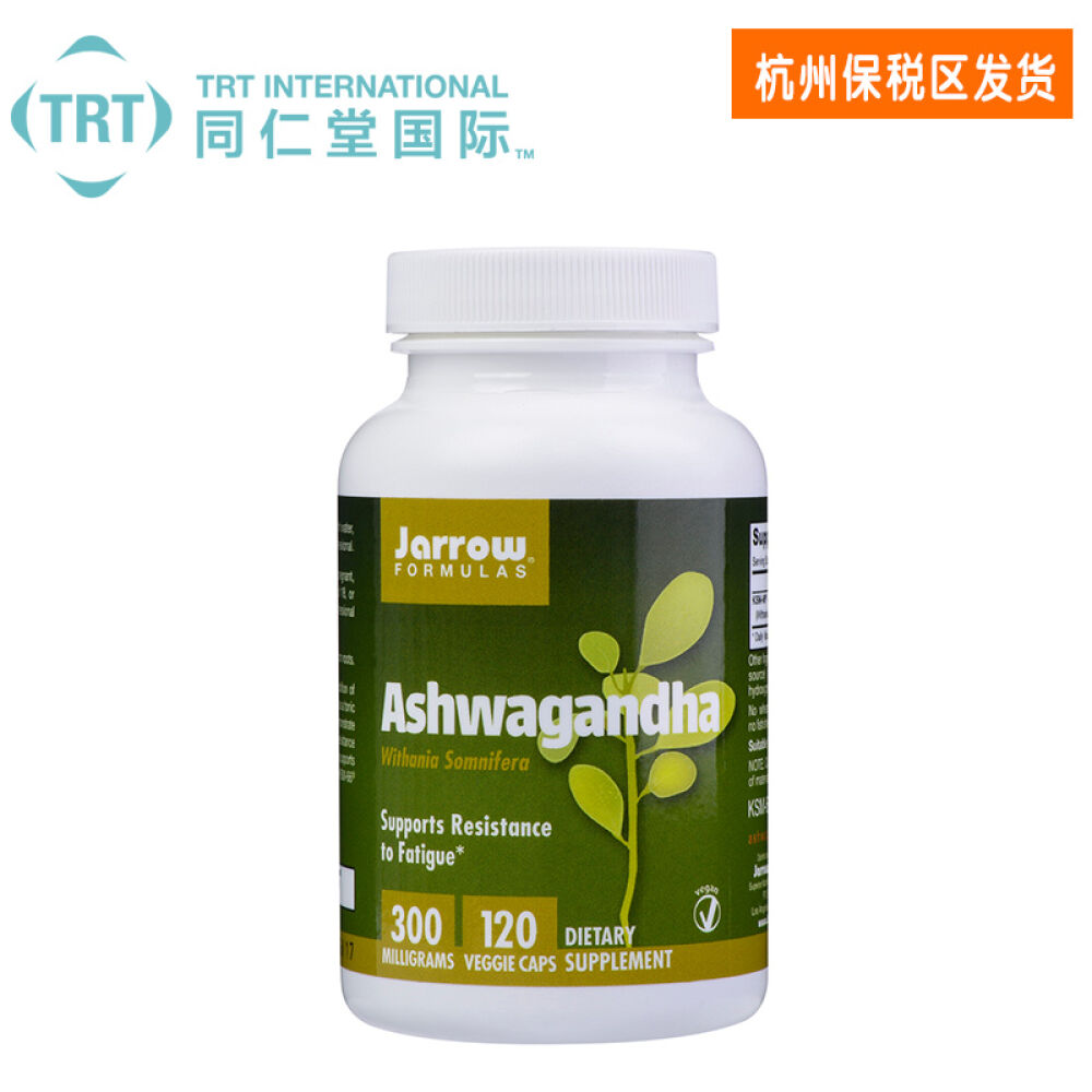 美国进口Jarrow南非醉茄120粒