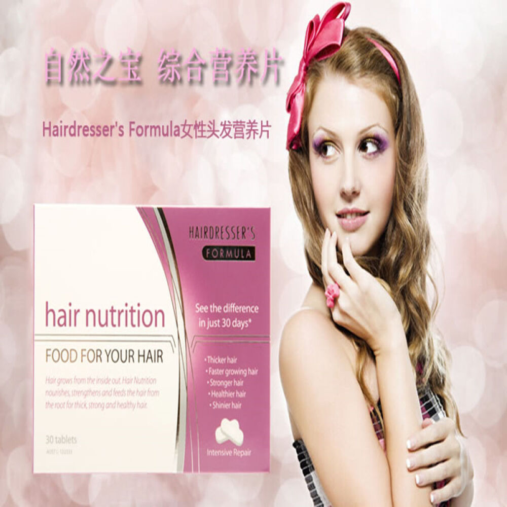 HairdressersFormula女性/男性头发再生营养配方片Assist防脱发喷雾女士30粒/盒