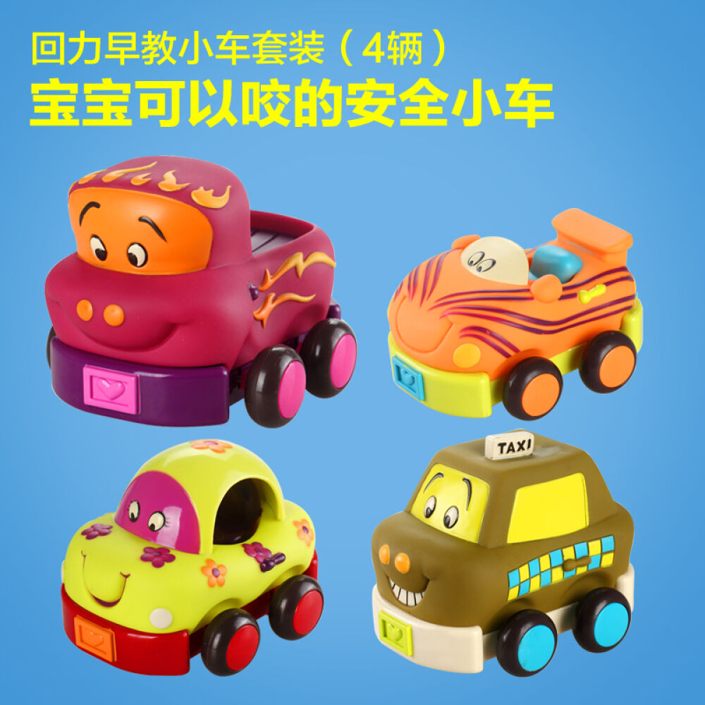 toys宝宝玩具汽车模型可爱玩具卡通小车婴儿汽车组合儿童玩具