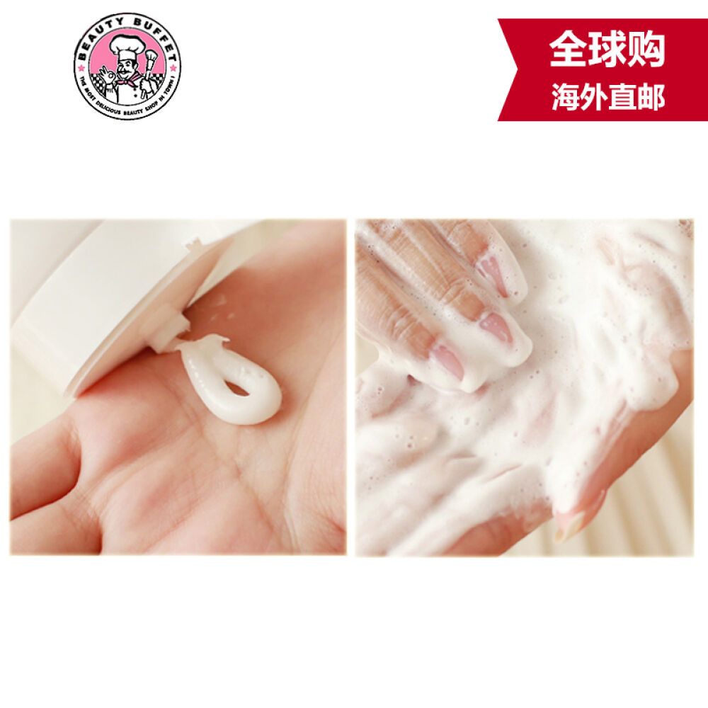 【第二件减8元送面膜】海外直邮泰国BeautyBuffetQ10牛奶洗面奶100m三支