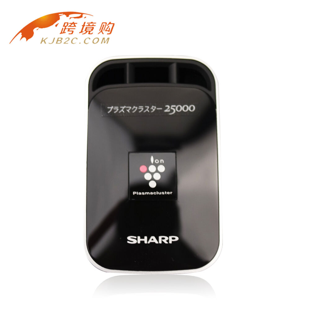 【全球购】夏普（SHARP）汽车车载空气净化器usb车内迷你车用氧吧负离子除味除甲醛杀菌黑色