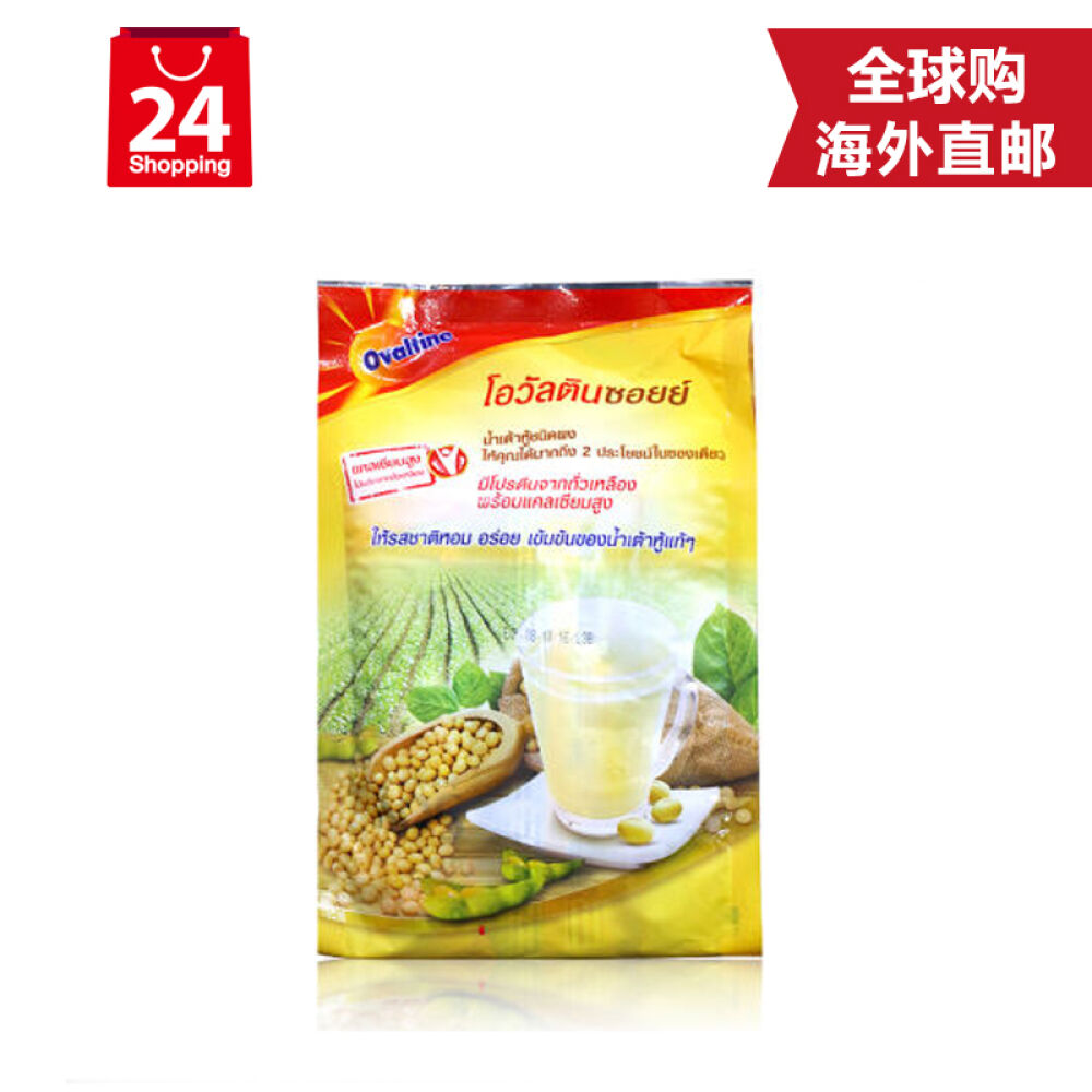 泰国进口SOY速溶纯豆浆粉包营养早餐豆奶