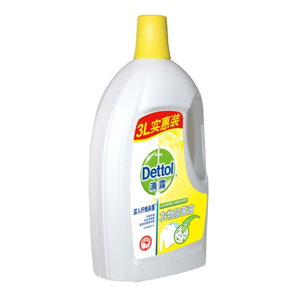 滴露(Dettol)柠檬衣物除菌液3L2299