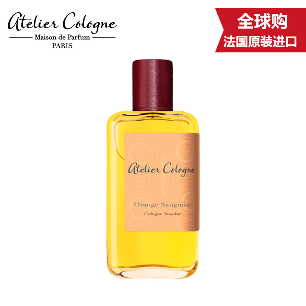 ateliercologne欧珑香水ac古龙水orangesanguine赤霞橘光100ml