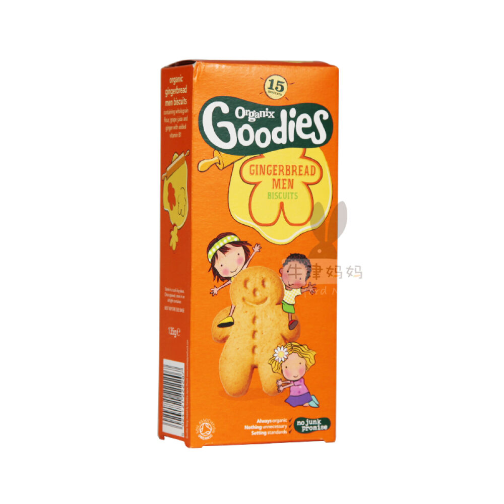英国进口欧格妮Organix婴儿辅食有机小姜人饼干15块装12月以上宝宝