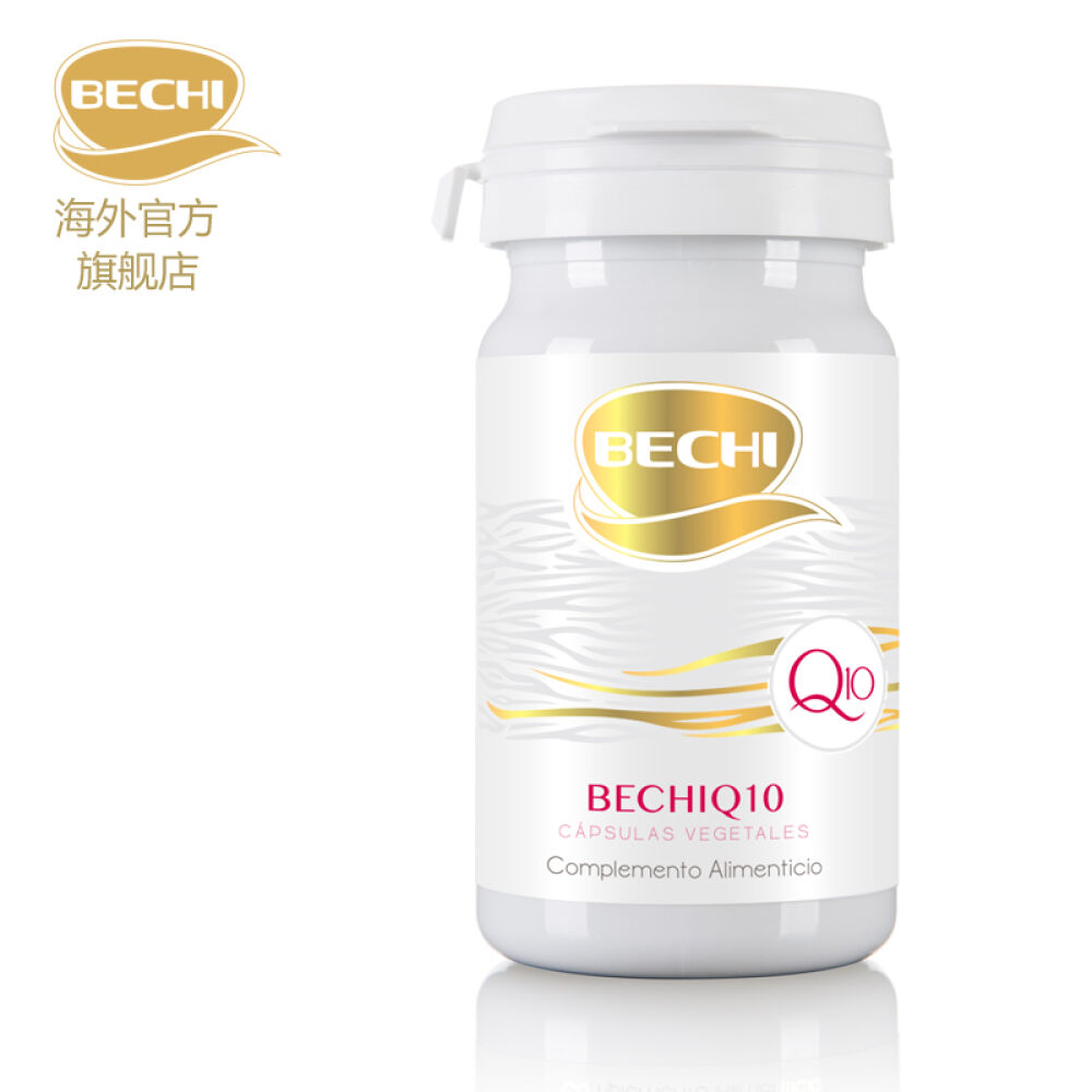 西班牙原产进口保护心脑健康增强心肌动力BECHI辅酶Q10胶囊