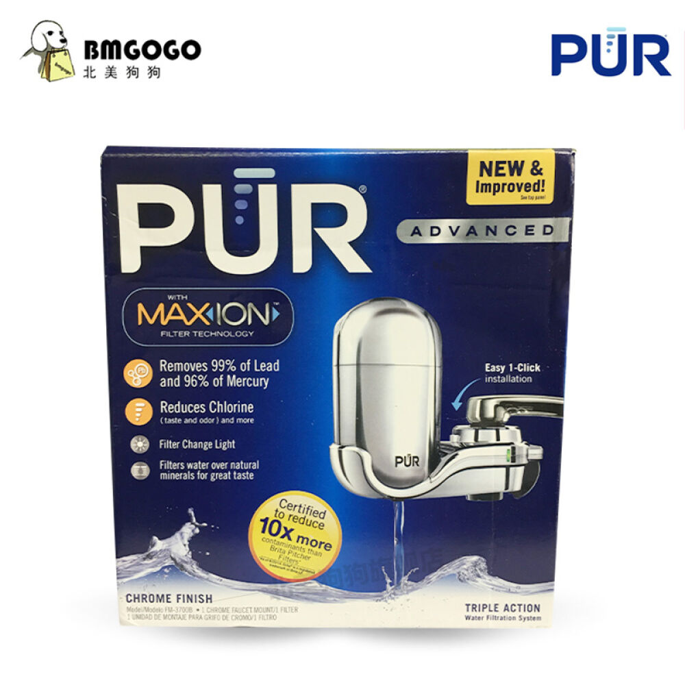 美国直邮Pur水龙头直饮净水器FM-3700B配滤芯RF9999一个