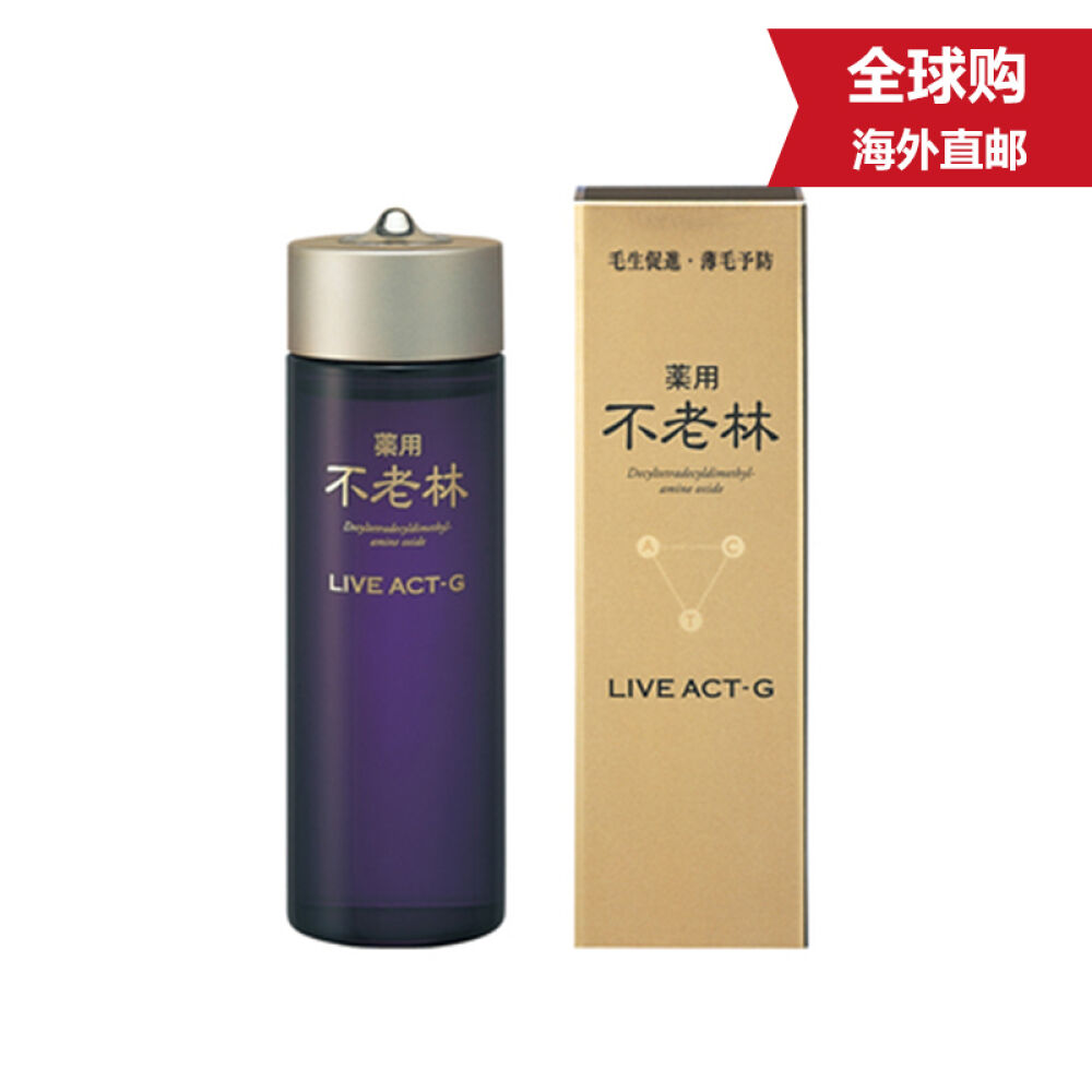 日本直邮资生堂不老林育发剂养发精育毛料防脱头皮精华增发头皮精华液ADENOGEN粗壮发丝/增发育毛料