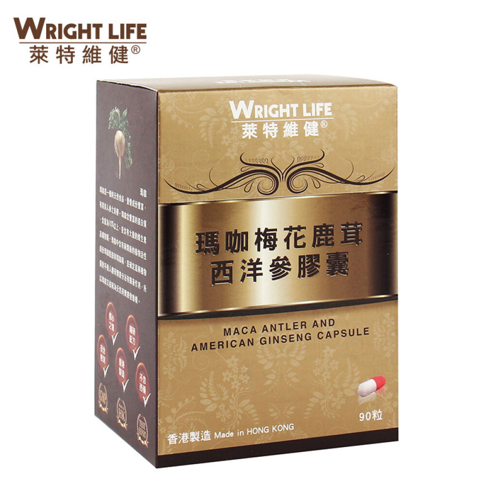 【香港直邮】香港进口莱特维健玛咖/玛卡梅花鹿茸西洋参花旗参胶囊